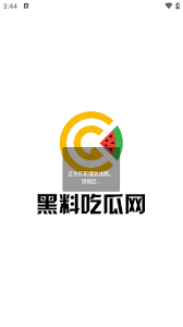 同龄人能够