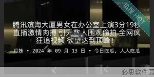 间的互动