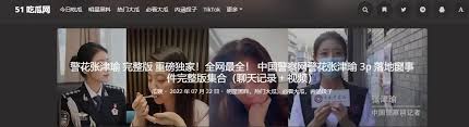 荐与评价