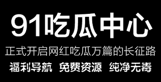 办公场所